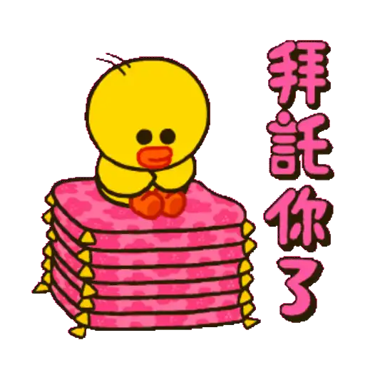 BROWN & FRIENDS 新年動態貼圖
