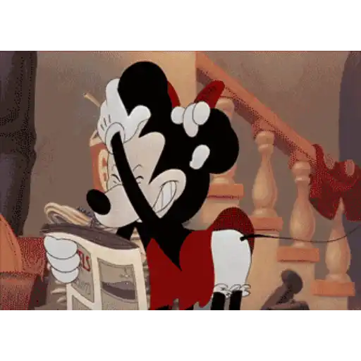 Disney (Kiss)