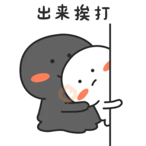 Ghost Baby - GIF sticker 26