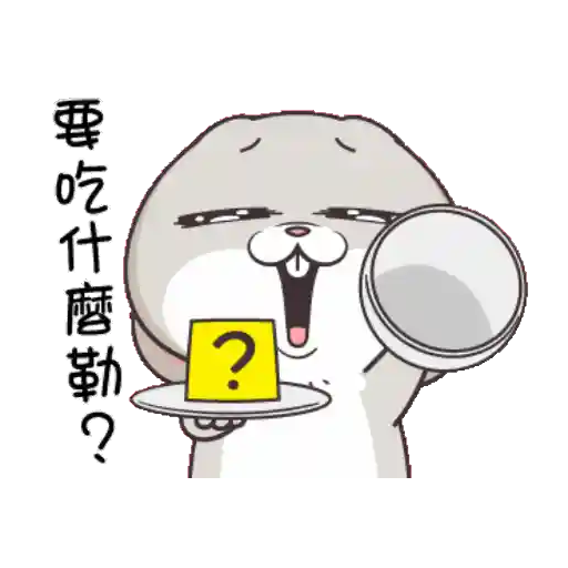 GIF Miss Very Rabbit
