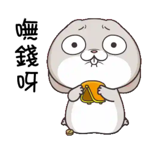 GIF Miss Very Rabbit