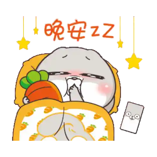 GIF Miss Very Rabbit
