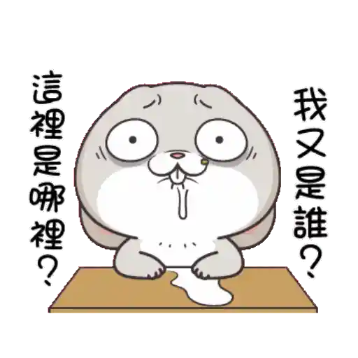GIF Miss Very Rabbit