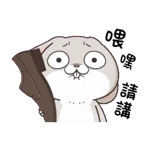 GIF Miss Very Rabbit