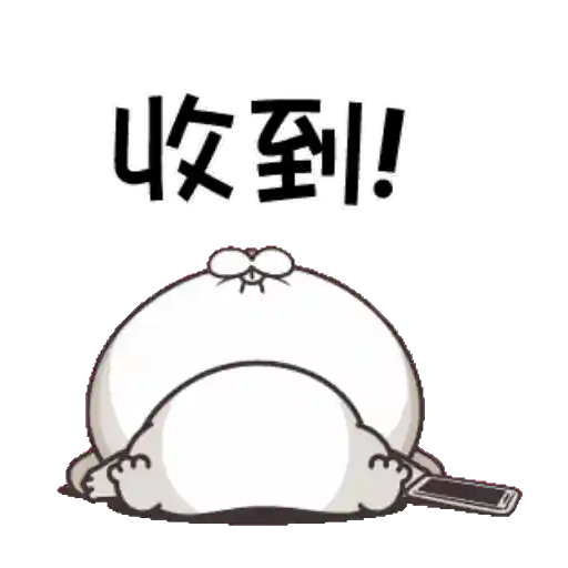GIF Miss Very Rabbit