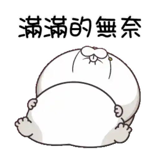 GIF Miss Very Rabbit