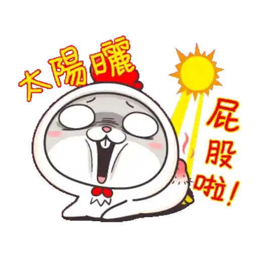 GIF Miss Very Rabbit