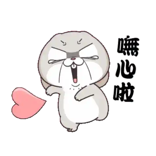 GIF Miss Very Rabbit