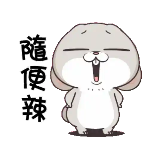 GIF Miss Very Rabbit