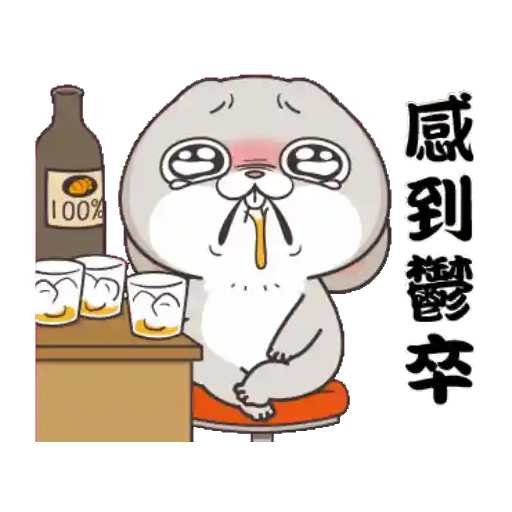 GIF Miss Very Rabbit