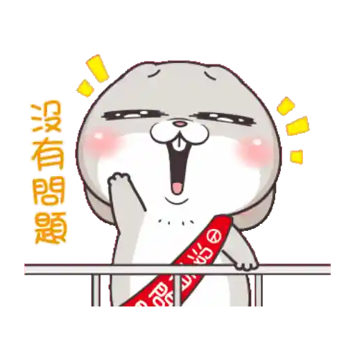 GIF Miss Very Rabbit preview
