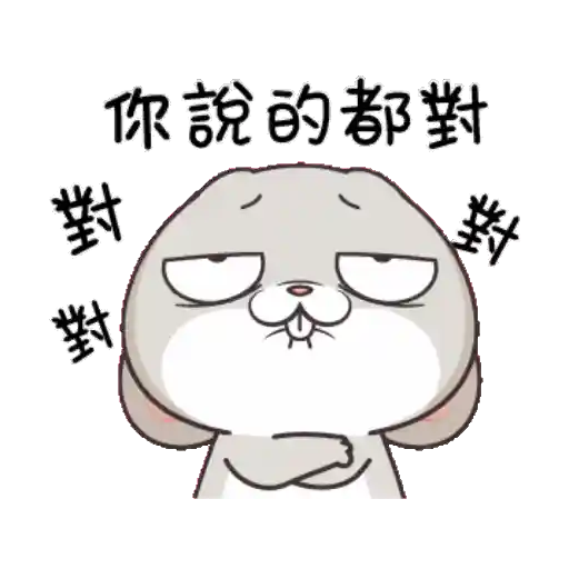GIF Miss Very Rabbit