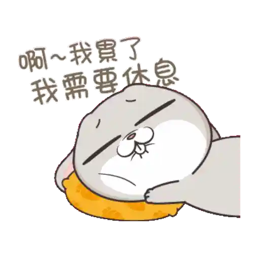 GIF Miss Very Rabbit