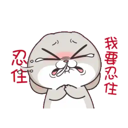 GIF Miss Very Rabbit