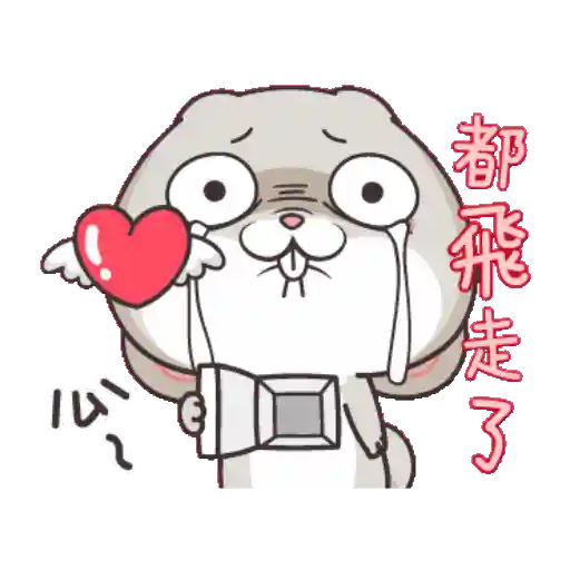 GIF Miss Very Rabbit