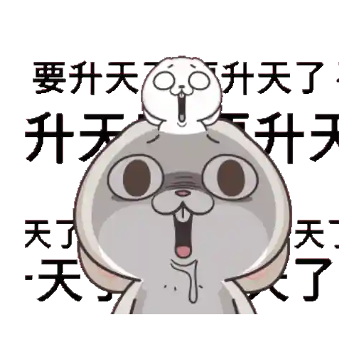 GIF Miss Very Rabbit