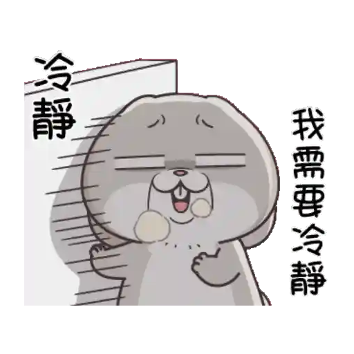 GIF Miss Very Rabbit