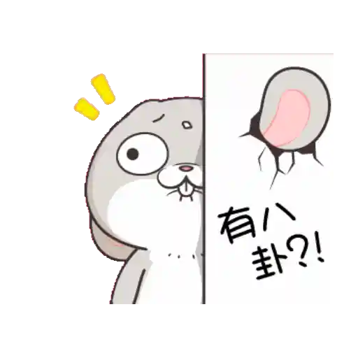 GIF - Miss Very Rabbit