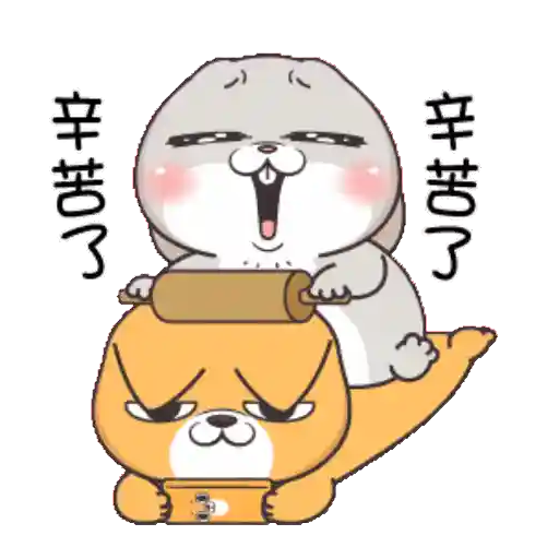 GIF - Miss Very Rabbit