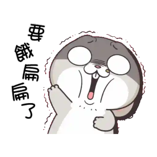 GIF - Miss Very Rabbit
