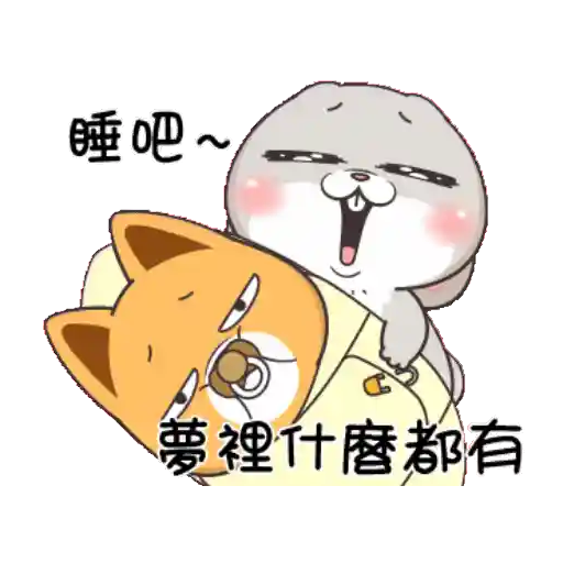 GIF - Miss Very Rabbit
