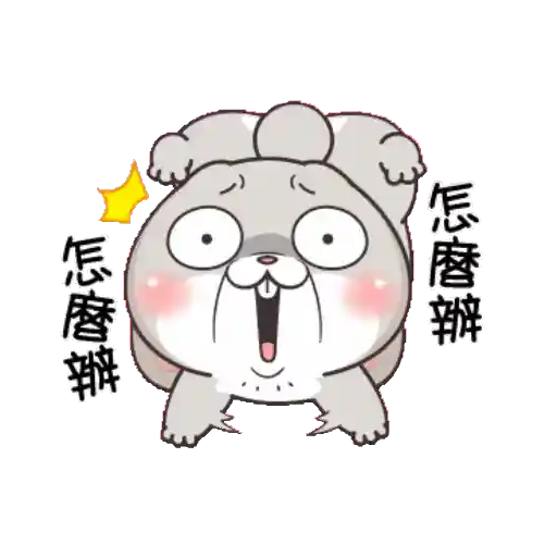 GIF - Miss Very Rabbit