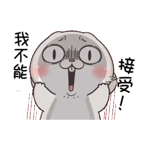 GIF - Miss Very Rabbit