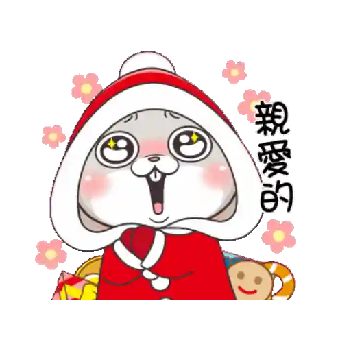 GIF - Miss Very Rabbit