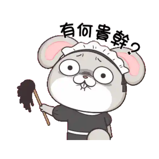GIF - Miss Very Rabbit