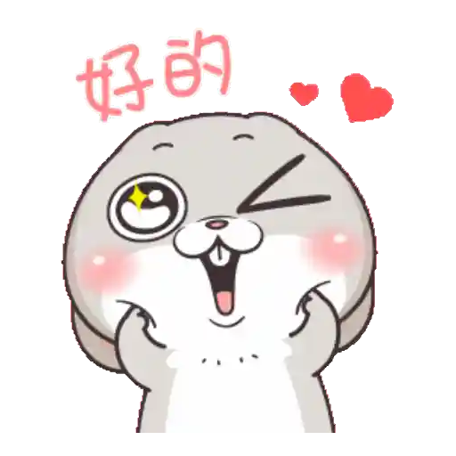GIF - Miss Very Rabbit