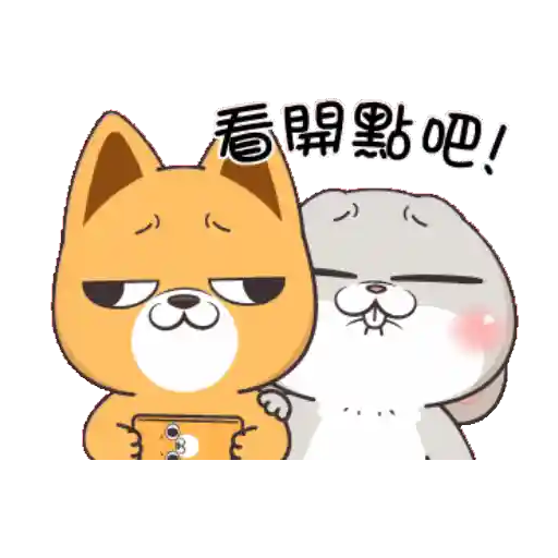 GIF - Miss Very Rabbit