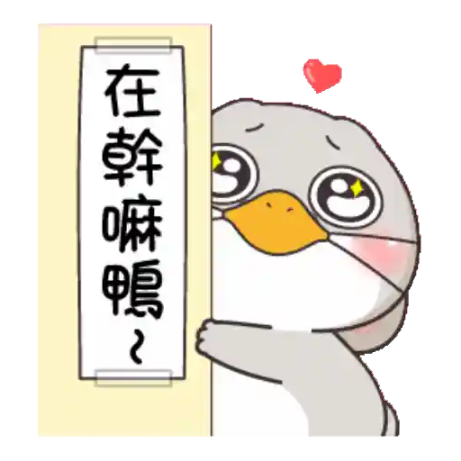 GIF - Miss Very Rabbit