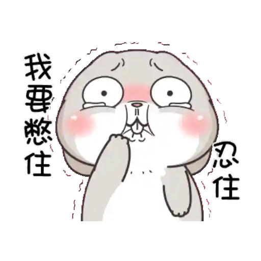 GIF - Miss Very Rabbit