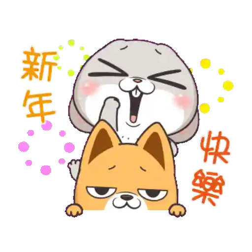 GIF - Miss Very Rabbit