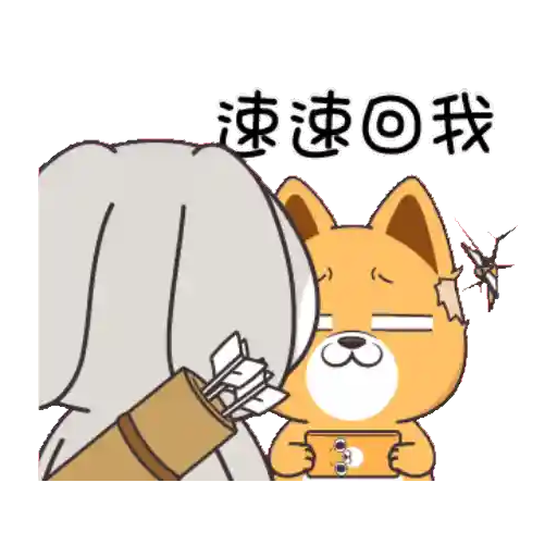 GIF - Miss Very Rabbit preview