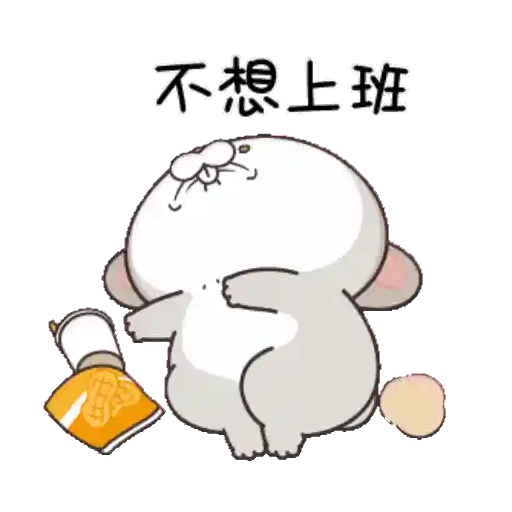 GIF - Miss Very Rabbit preview