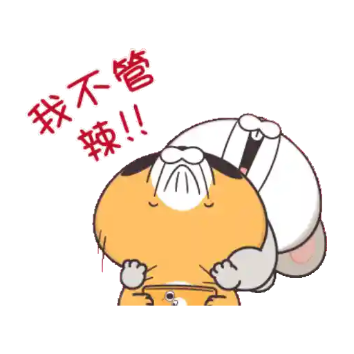 GIF - Miss Very Rabbit