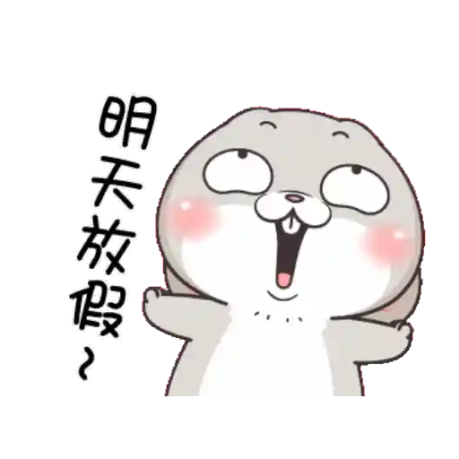 GIF - Miss Very Rabbit preview