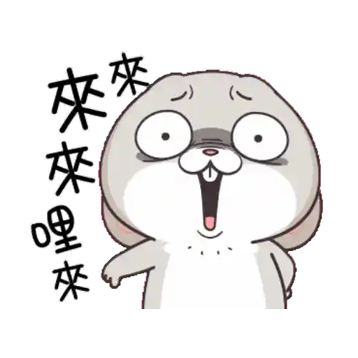 GIF - Miss Very Rabbit