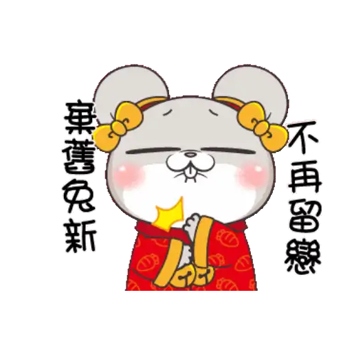 Miss the Rabbit