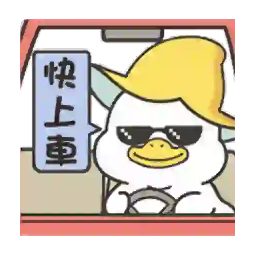 Happy Mango Duck