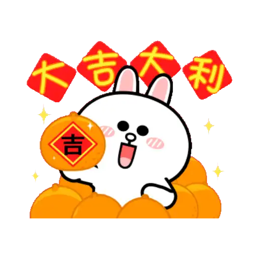 HyperRabbit x BROWN & FRIENDS: Celebrate