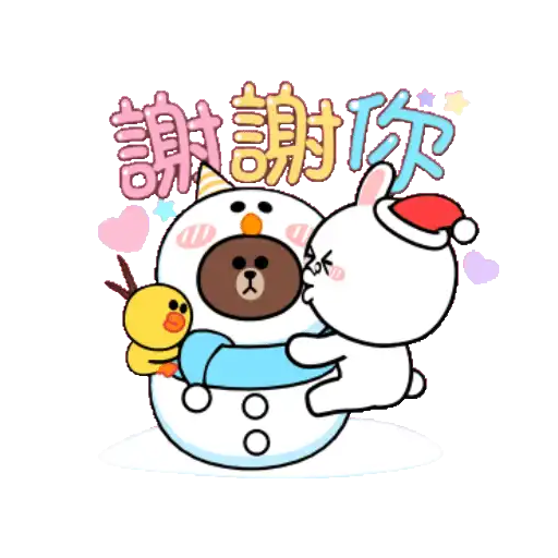 HyperRabbit x BROWN & FRIENDS: Celebrate