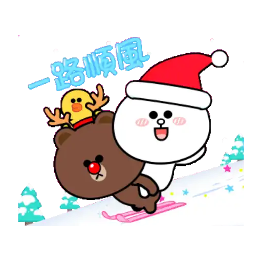 HyperRabbit x BROWN & FRIENDS: Celebrate