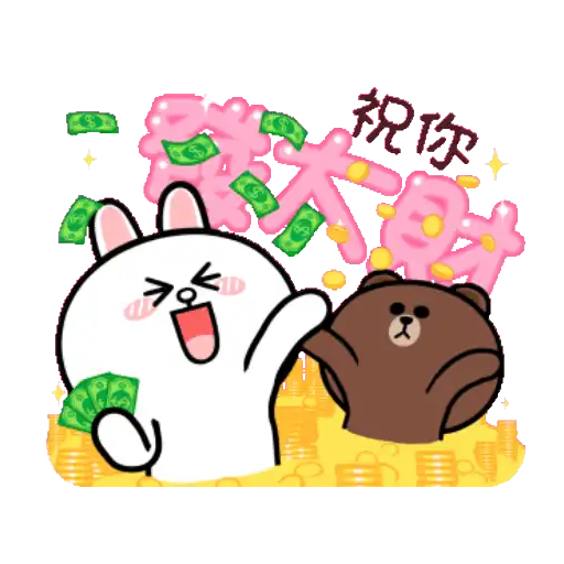 HyperRabbit x BROWN & FRIENDS: Celebrate