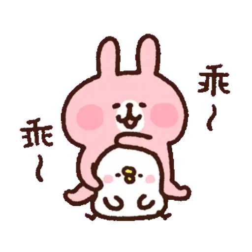 卡娜赫拉的Piske和Usagi 動態1