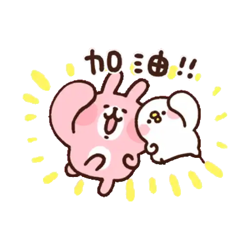 卡娜赫拉的Piske和Usagi 動態1