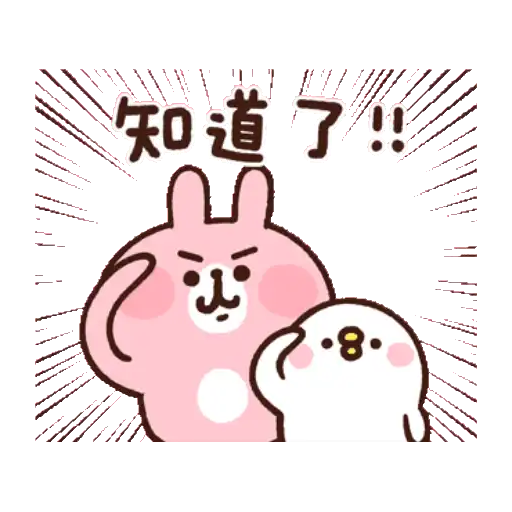 卡娜赫拉的Piske和Usagi 動態1