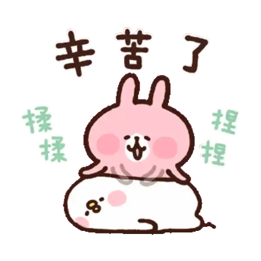 卡娜赫拉的Piske和Usagi 動態1