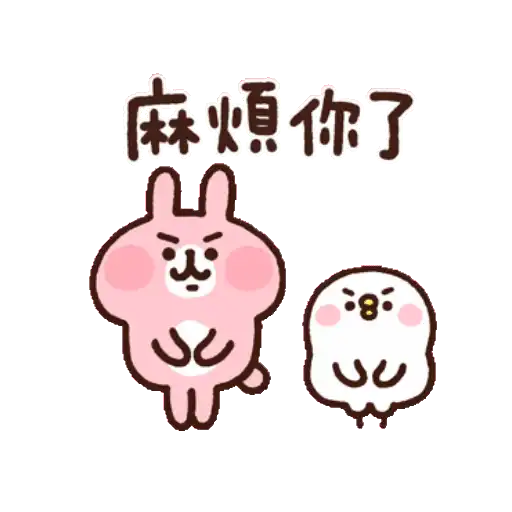 卡娜赫拉的Piske和Usagi 動態1